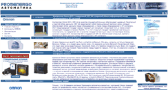 Desktop Screenshot of omron-russia.com